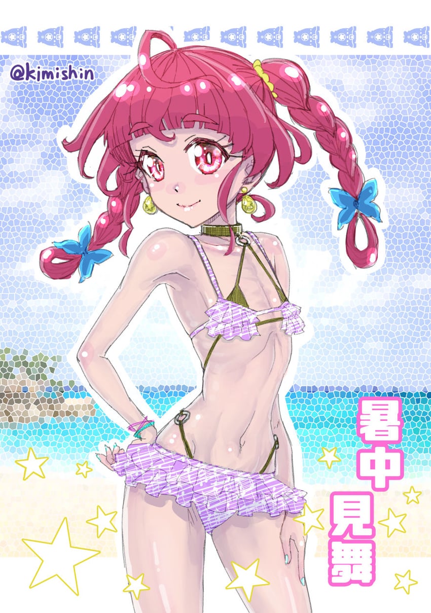 hoshina hikaru (precure and 1 more) drawn by kimishin