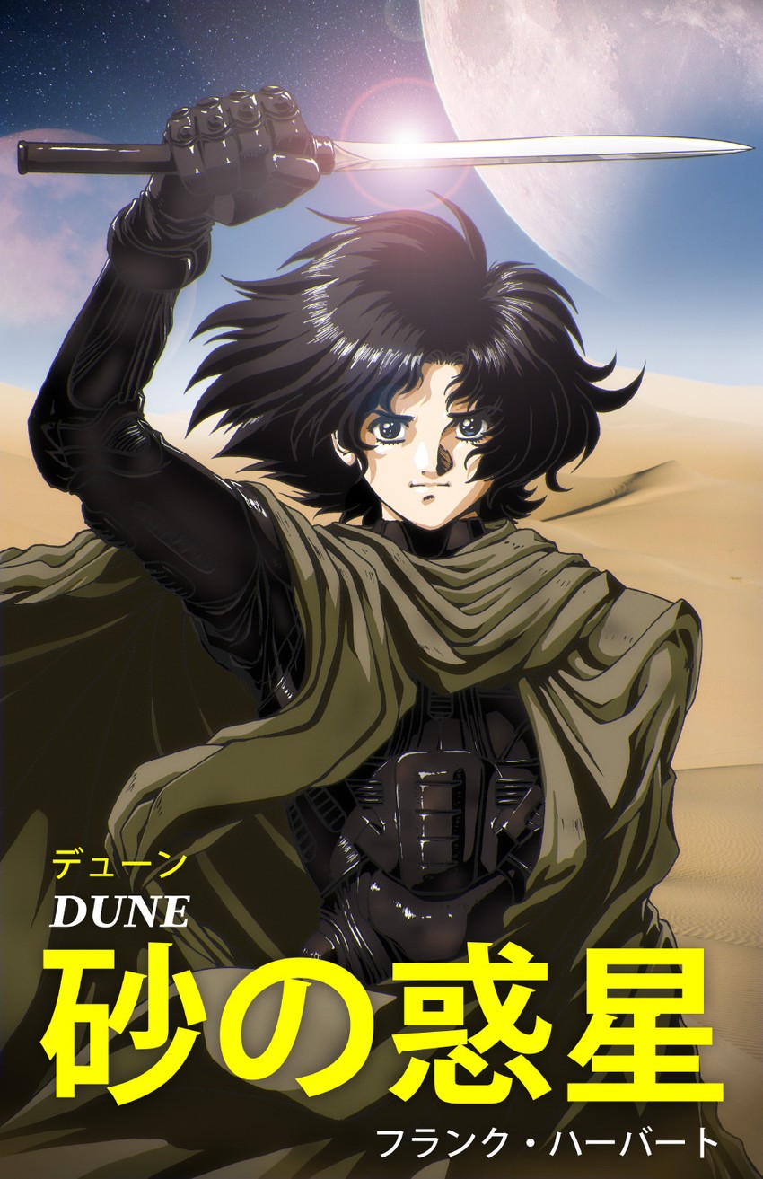 paul atreides and fremen (dune) drawn by dennis_pulido