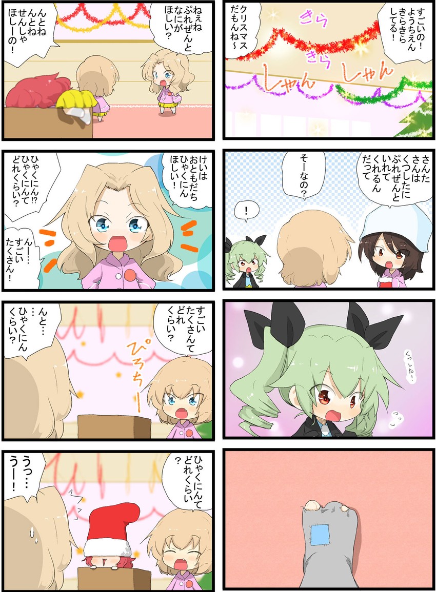 anchovy, kay, katyusha, mika, and rosehip (girls und panzer) drawn by jinguu_(4839ms)