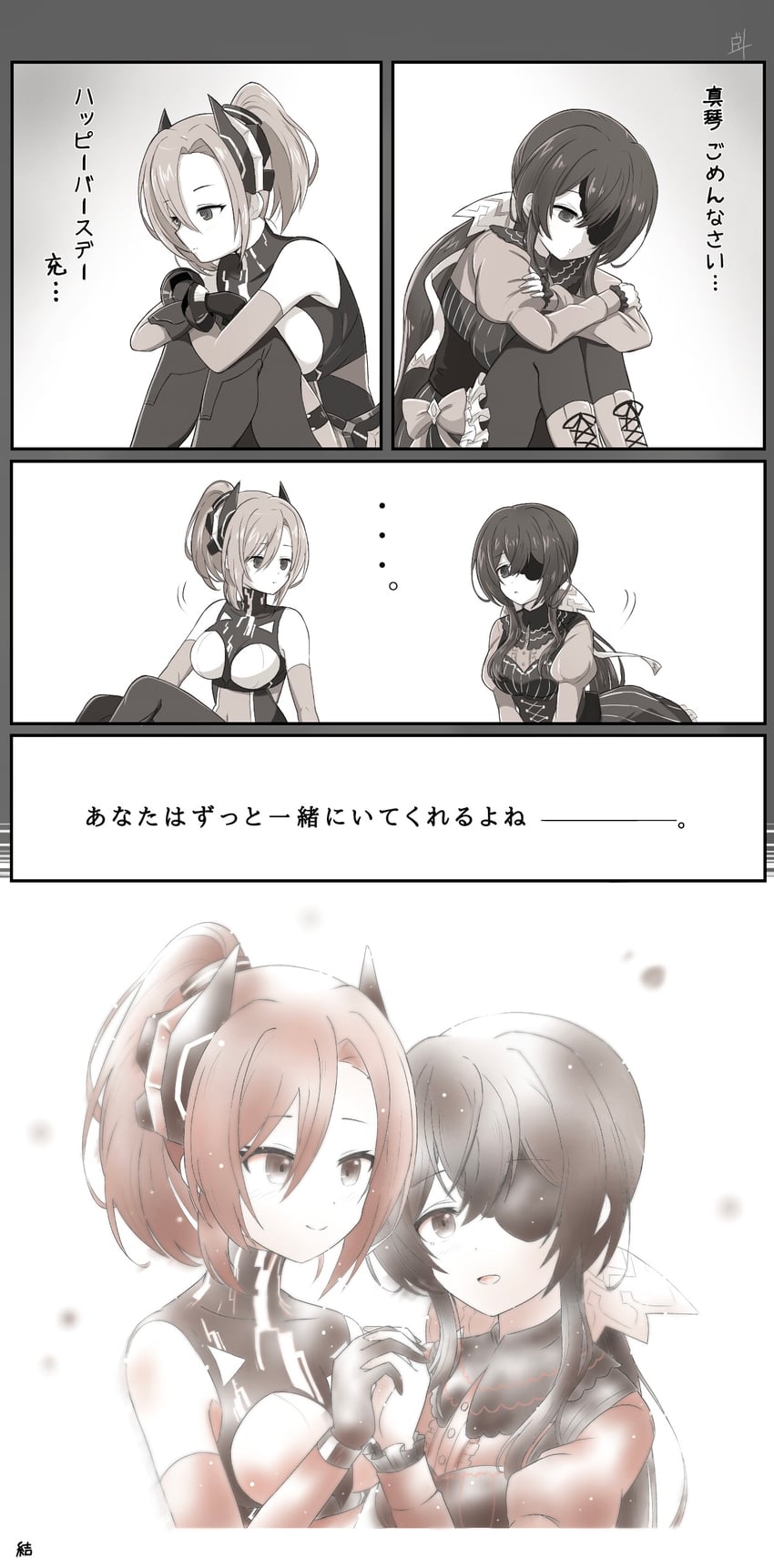 serizawa chikaru and hatsukano yo (assault lily) drawn by inoguchi_minto