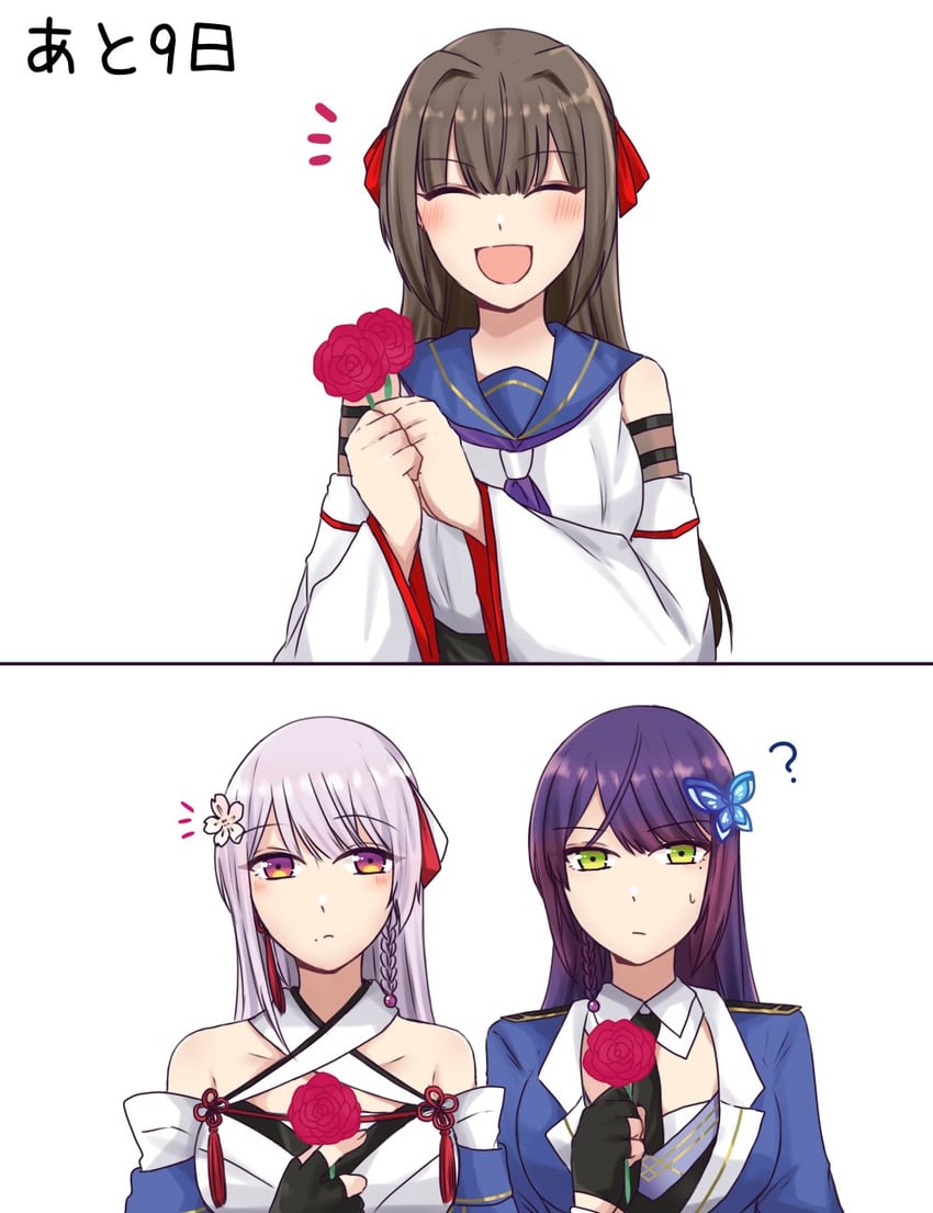 funada kiito, funada ui, and kozue west (assault lily) drawn by nigari_(ngari_0115)