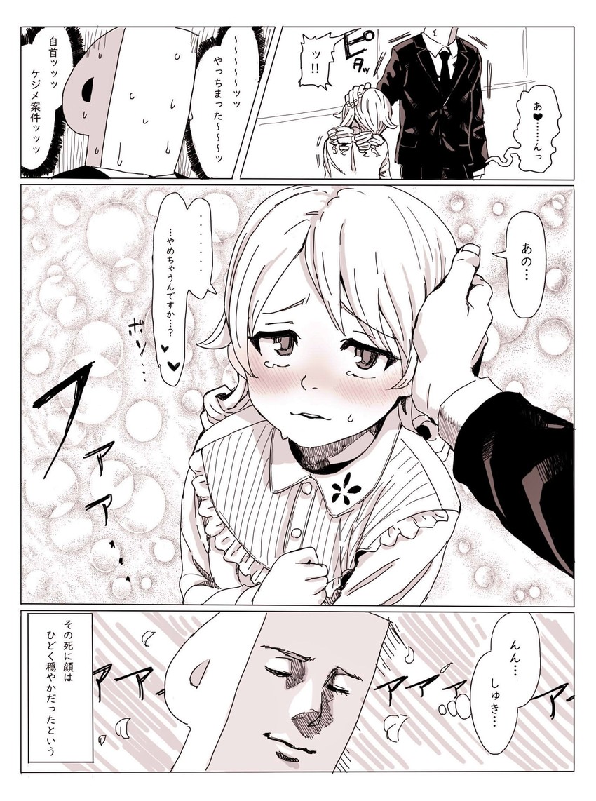 producer, p-head producer, and morikubo nono (idolmaster and 1 more) drawn by haioku_colonel