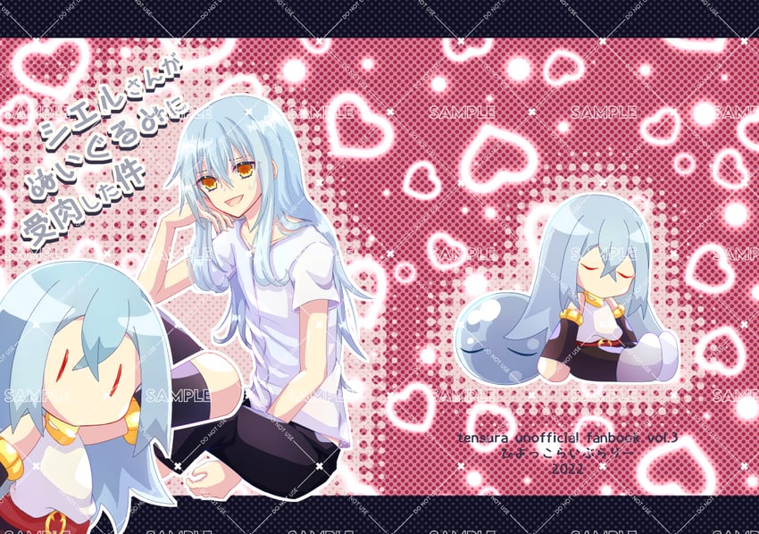 rimuru tempest and ciel (tensei shitara slime datta ken) drawn by hiyo_(monstarpinkcat)
