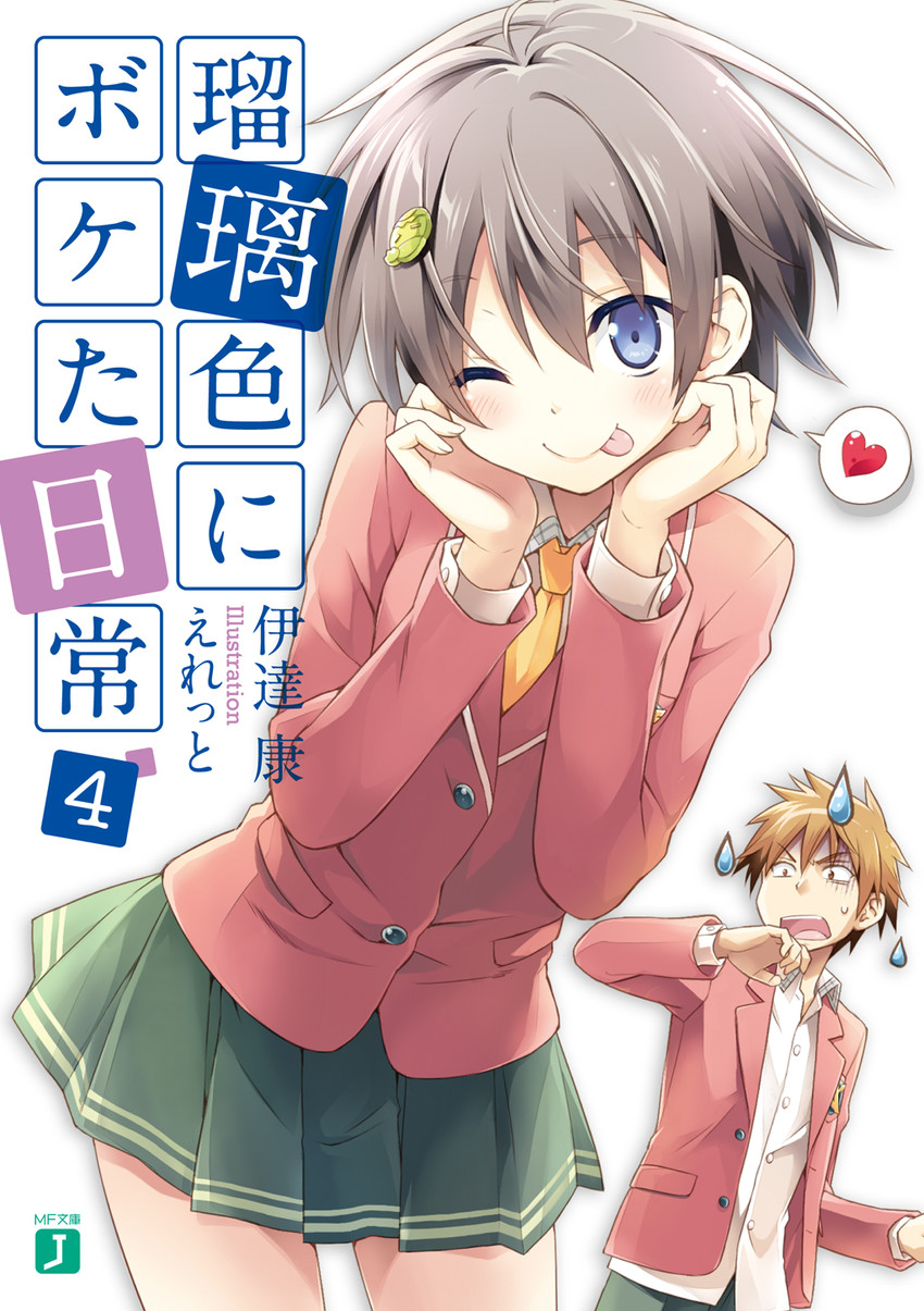 udou ruri and konno takami (ruriiro ni boketa nichijou) drawn by eretto