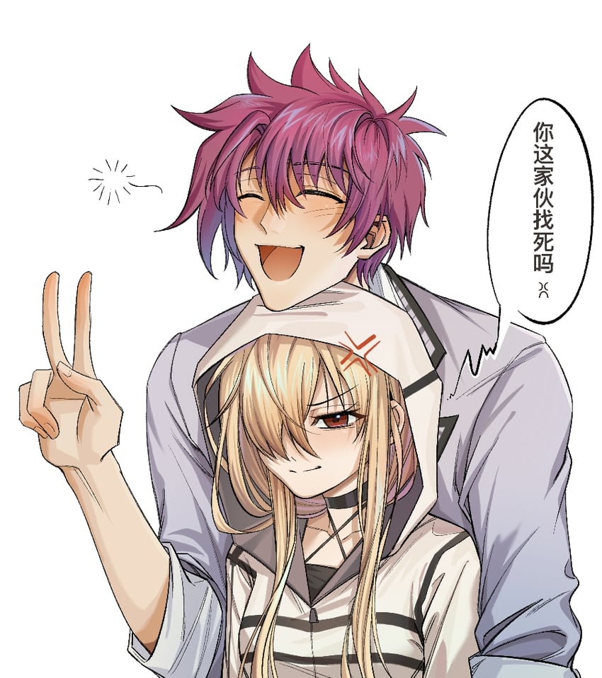 ghost and takamine renya (9-nine-) drawn by user_uffr8524