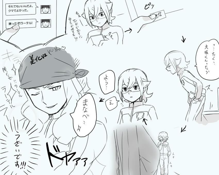 manabe jin'ichirou and kusaka ryuuji (inazuma eleven and 2 more) drawn by petagon