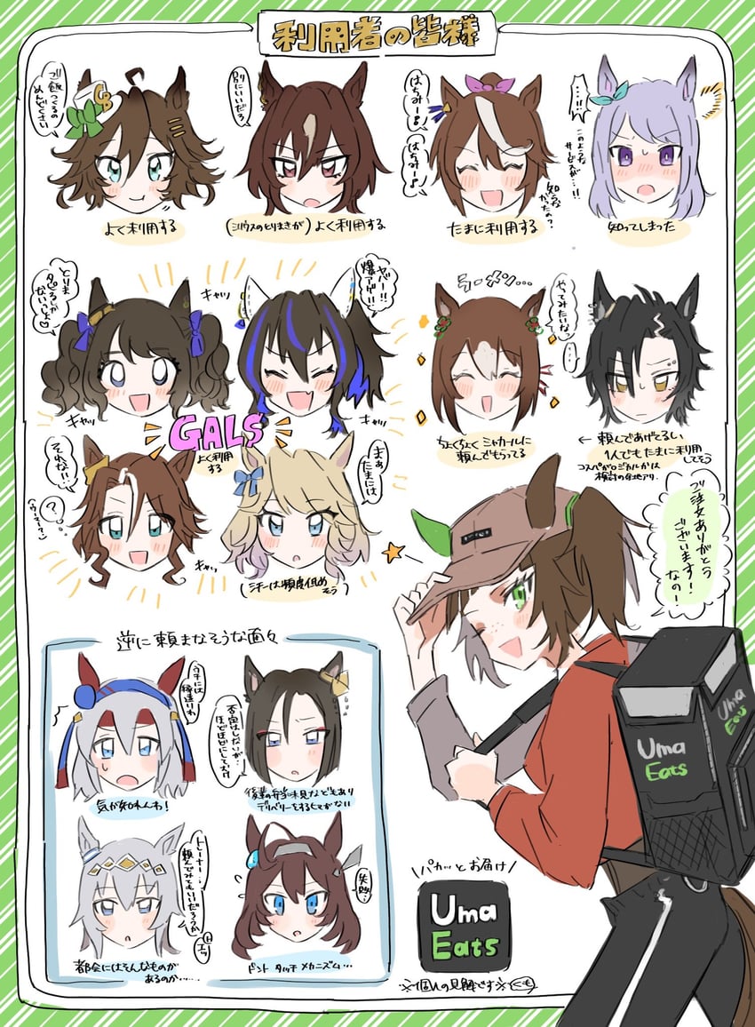 tokai teio, oguri cap, mihono bourbon, tamamo cross, sirius symboli, and 8 more (umamusume and 1 more) drawn by kumo_(mokumoku_warabi)
