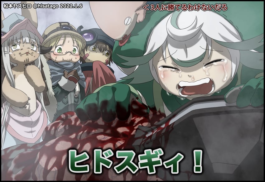nanachi, reg, riko, bondrewd, prushka, and 1 more (made in abyss) drawn by hisatago