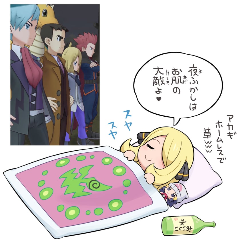 dawn, cynthia, steven stone, dragonite, lance, and 3 more (pokemon and 2 more) drawn by pokemoa