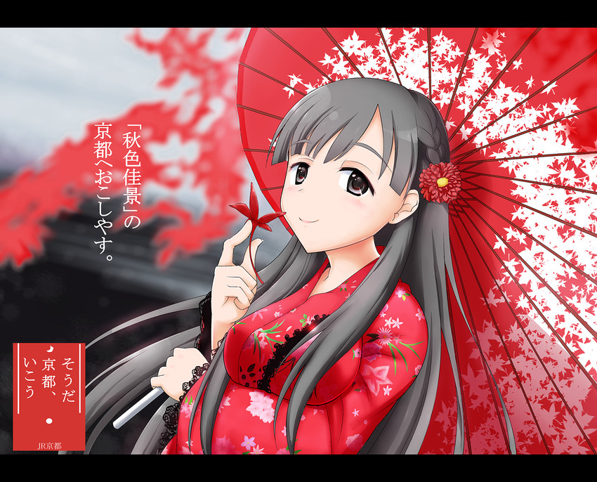 kobayakawa sae (idolmaster and 1 more) drawn by iwasaki_sakura