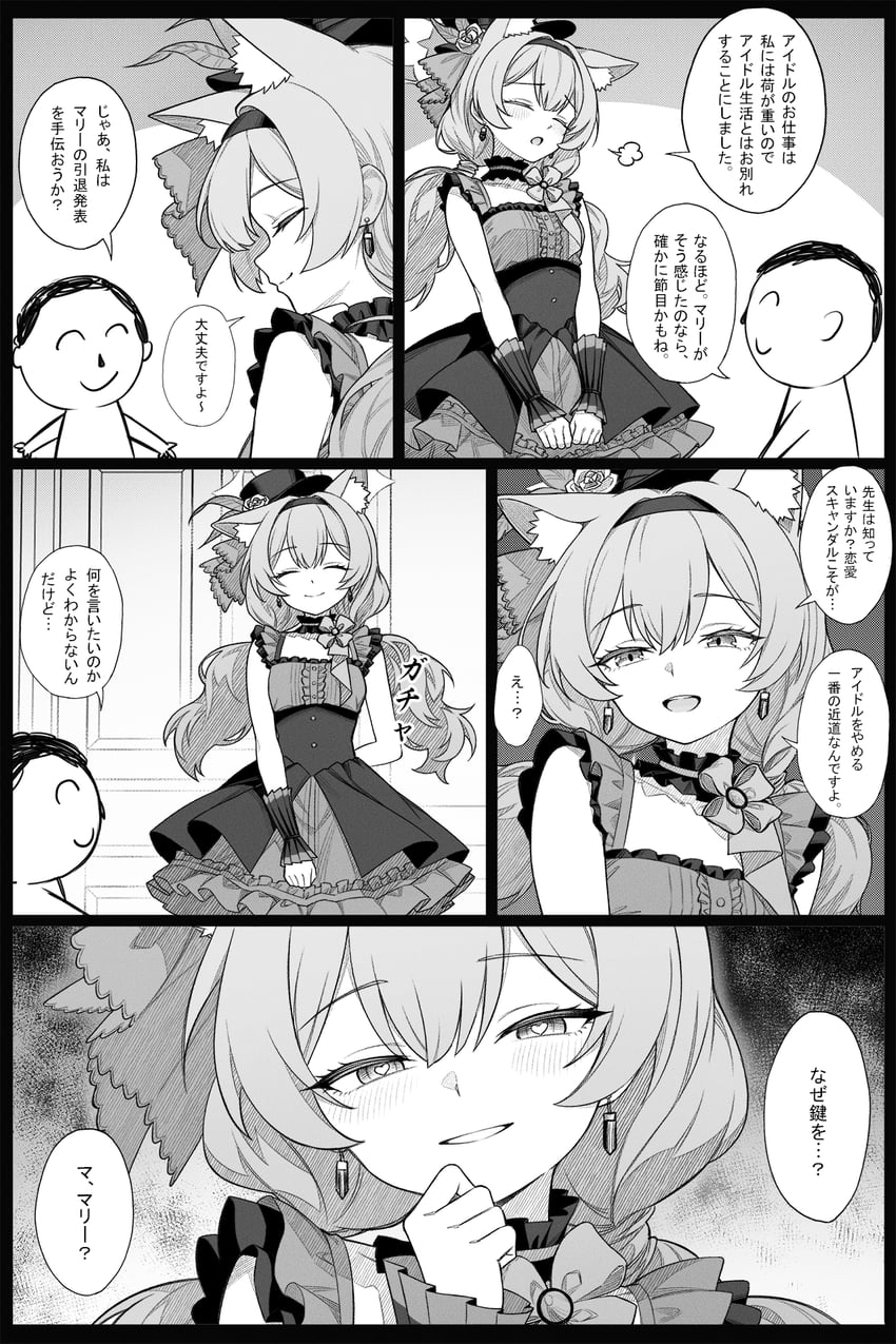 sensei, doodle sensei, and mari (blue archive) drawn by zhong_zi_sheliu