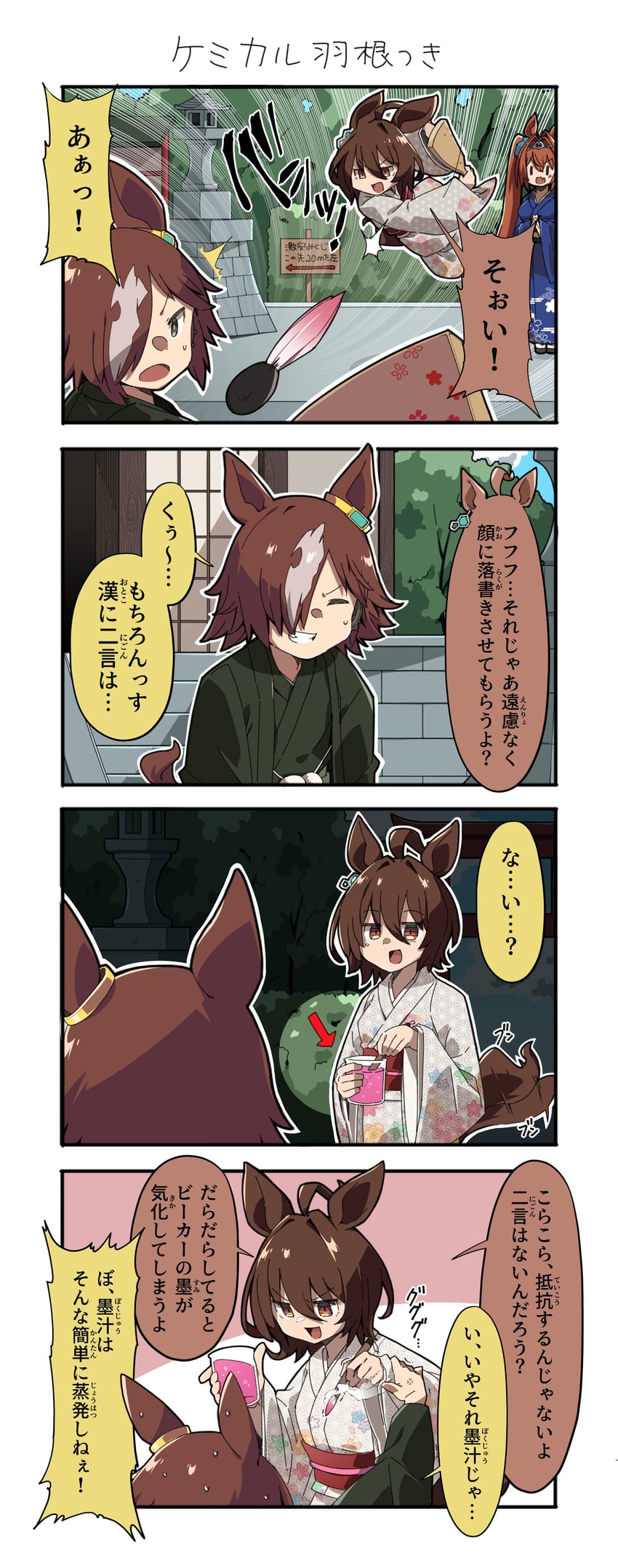 agnes tachyon, daiwa scarlet, and vodka (umamusume) drawn by datemegane