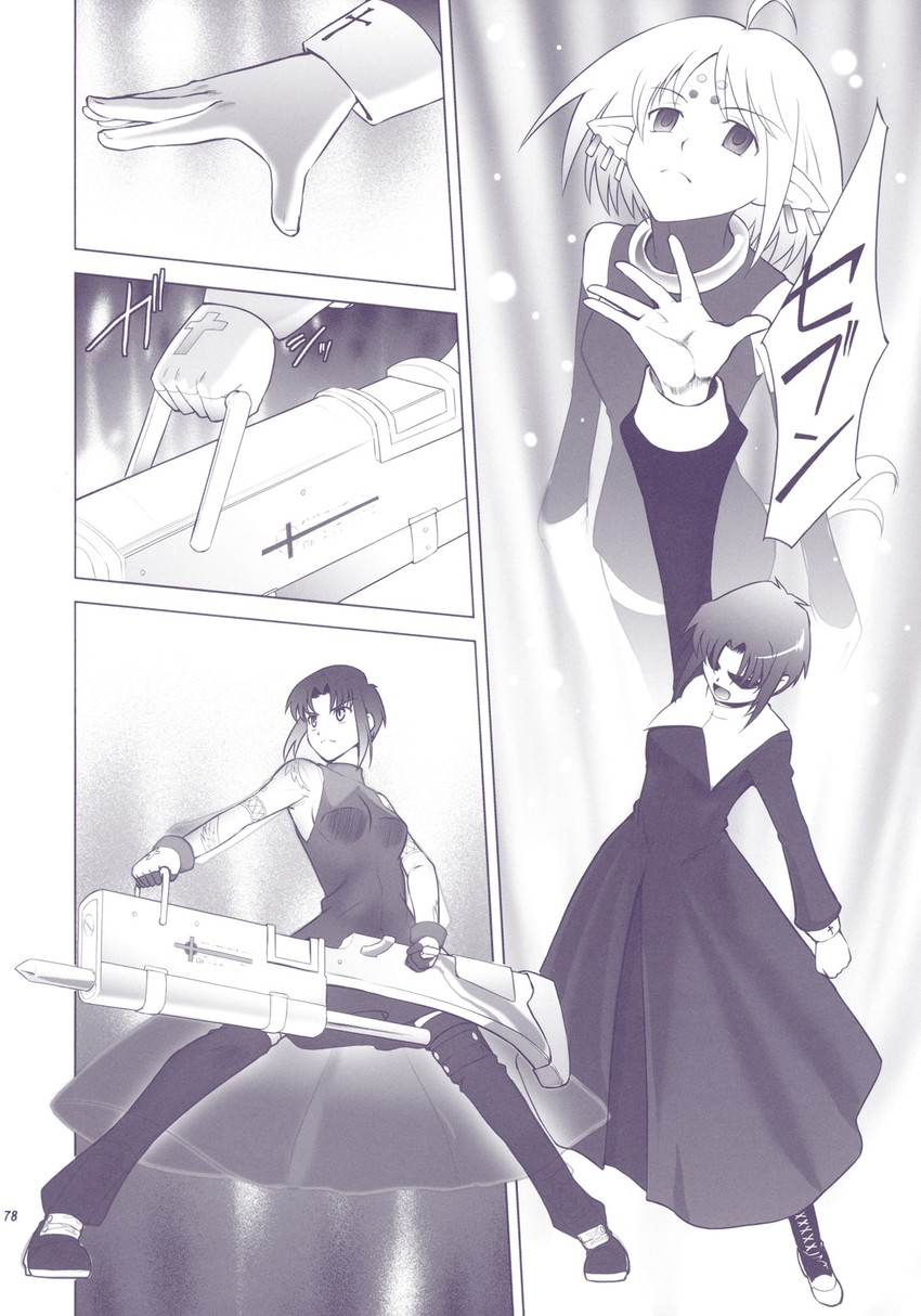 ciel, powered ciel, and nanako (tsukihime and 2 more) drawn by shirotsumekusa