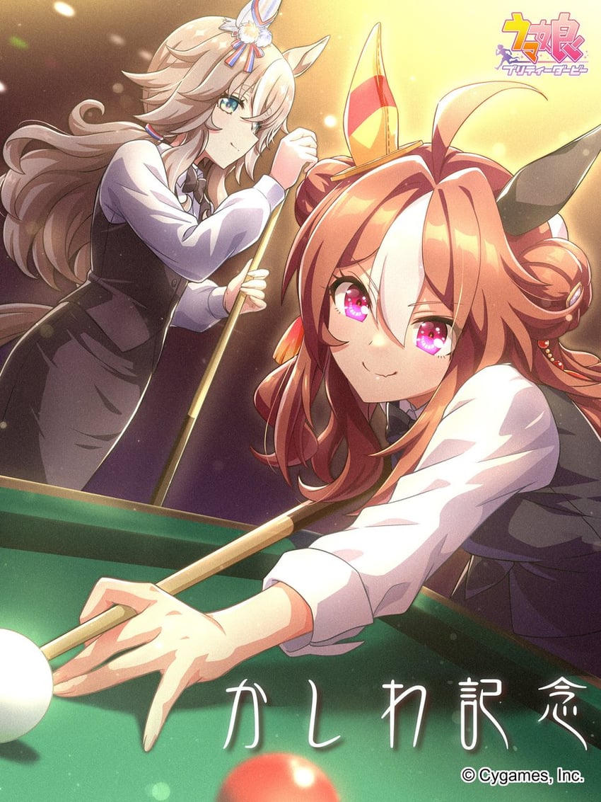 copano rickey and wonder acute (umamusume and 1 more)