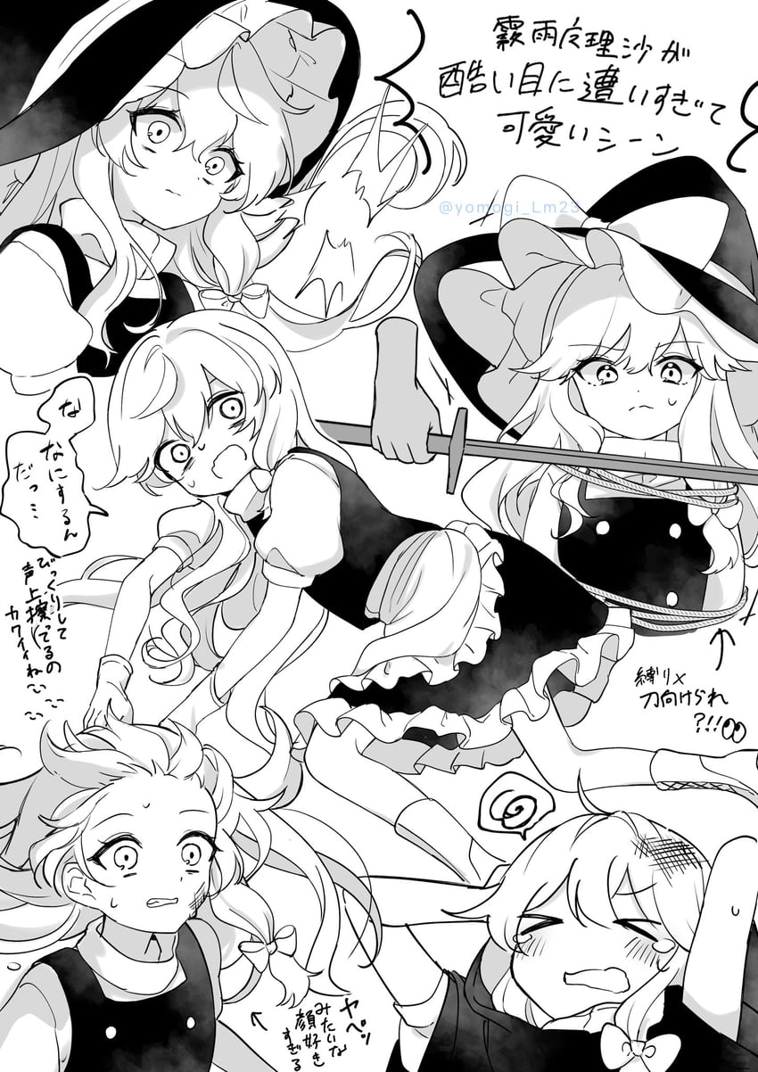 kirisame marisa (touhou and 1 more) drawn by yomogi_9392