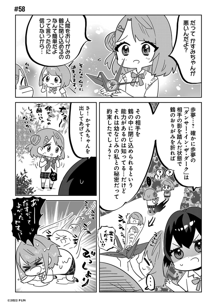 uehara ayumu, takasaki yu, and nakasu kasumi (love live! and 2 more) drawn by choborau_nyopomi