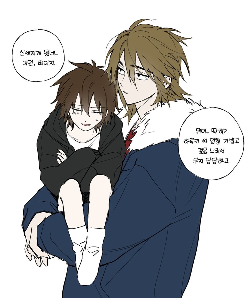 isoi reiji and isoi haruki (saibou shinkyoku) drawn by linu