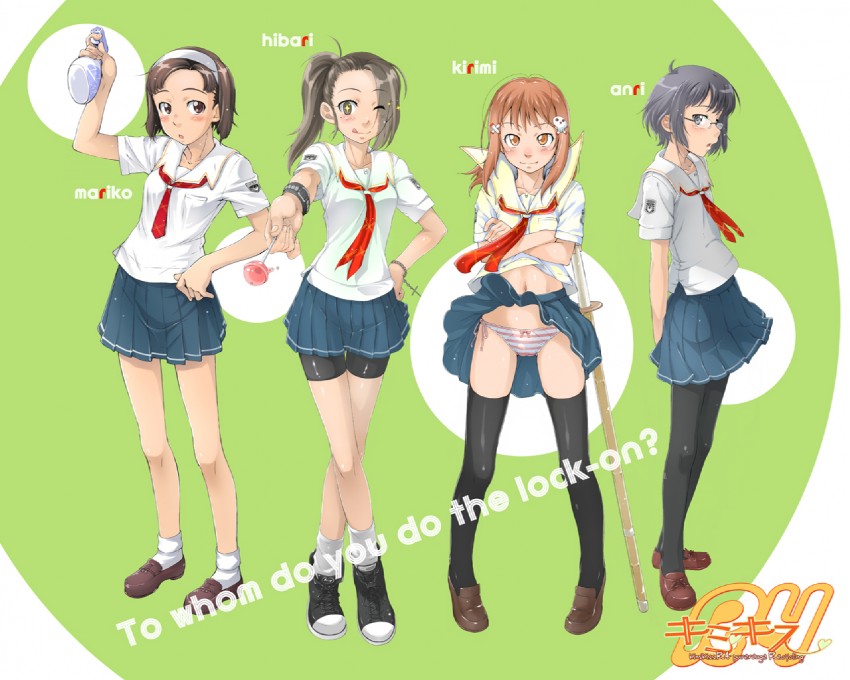 kawada mariko and hoshino kirimi (kimi kiss) drawn by sakura_kotetsu
