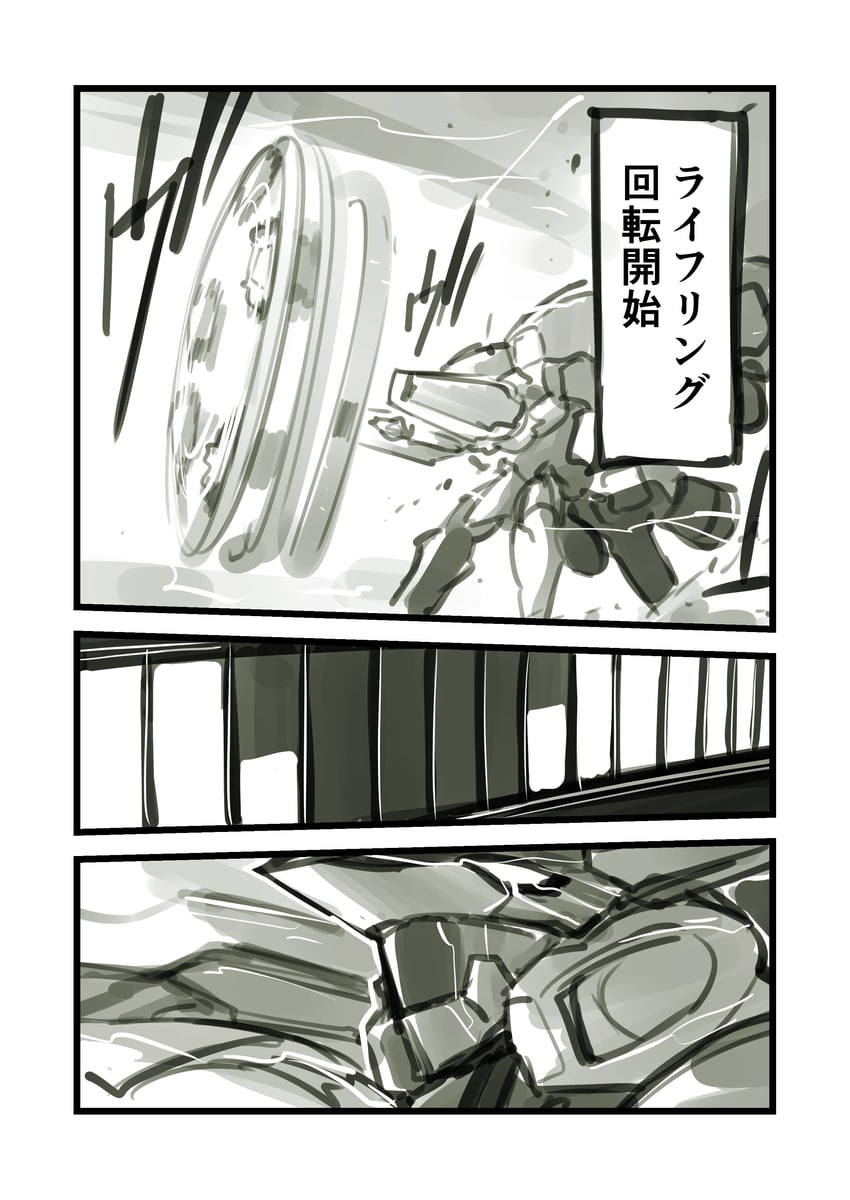 jehuty (zone of the enders and 1 more) drawn by ishiyumi