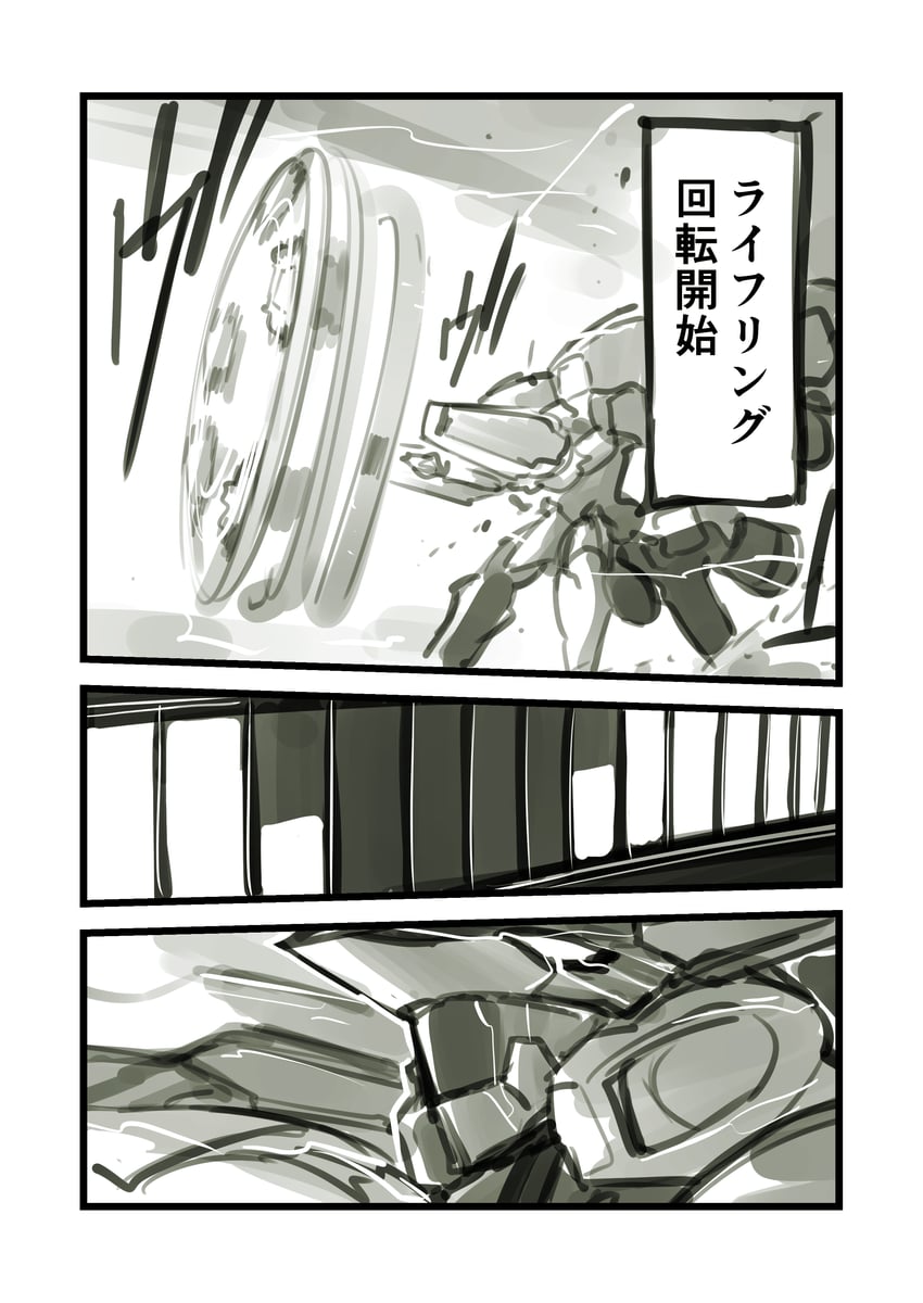jehuty (zone of the enders and 1 more) drawn by kato_takuji