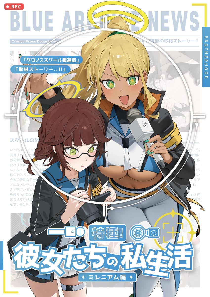 shinon and mai (blue archive and 1 more) drawn by hood_(james_x)