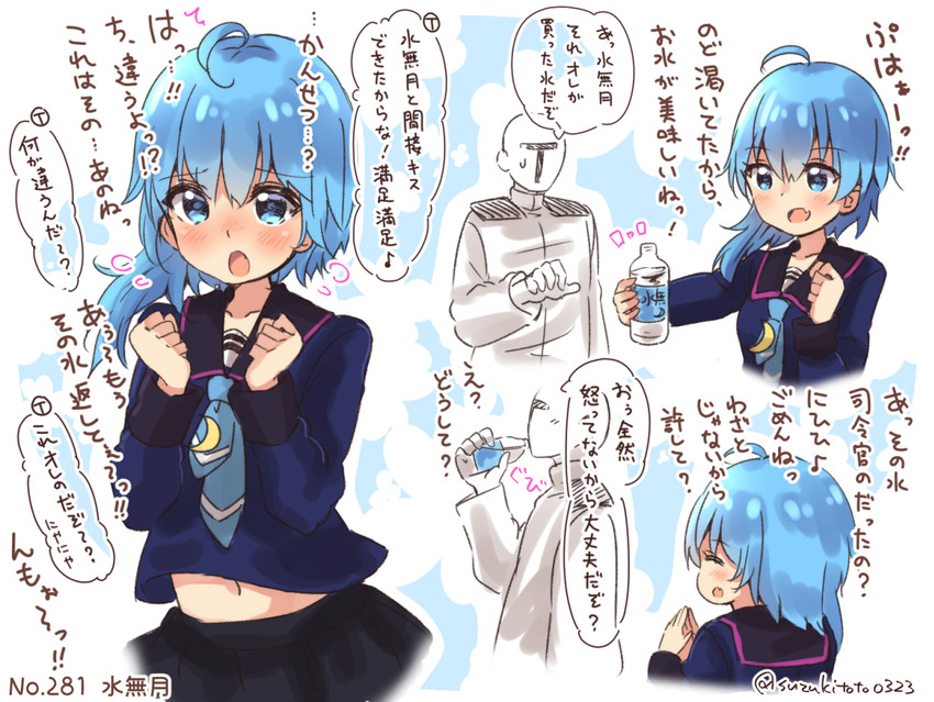 admiral, t-head admiral, and minazuki (kantai collection) drawn by suzuki_toto