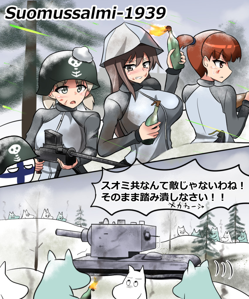 mika, aki, mikko, moomintroll, and finlandball (girls und panzer and 5 more) drawn by komachinofu