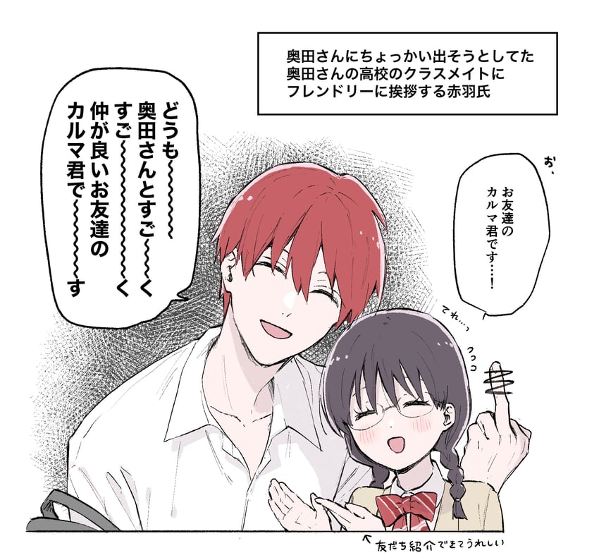 akabane karma and okuda manami (ansatsu kyoushitsu) drawn by aji3ajikan