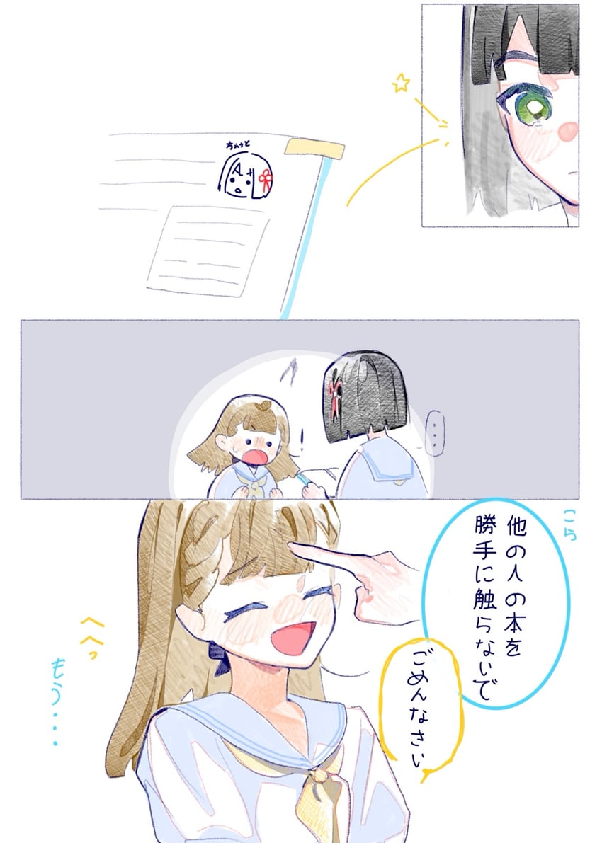 momose ginko and kachimachi kosuzu (love live! and 1 more) drawn by pipi_(m1x_mix)
