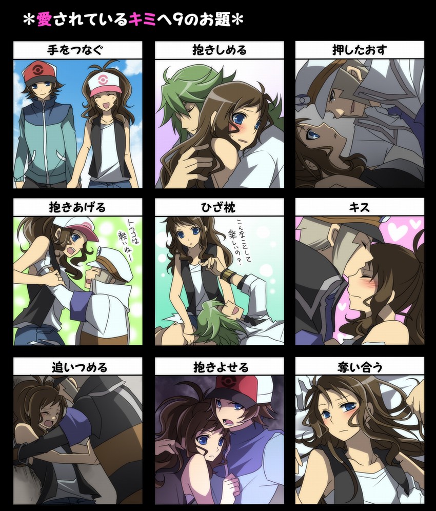 hilda, hilbert, n, ingo, and emmet (pokemon and 1 more) drawn by sakura_(lilak_a)