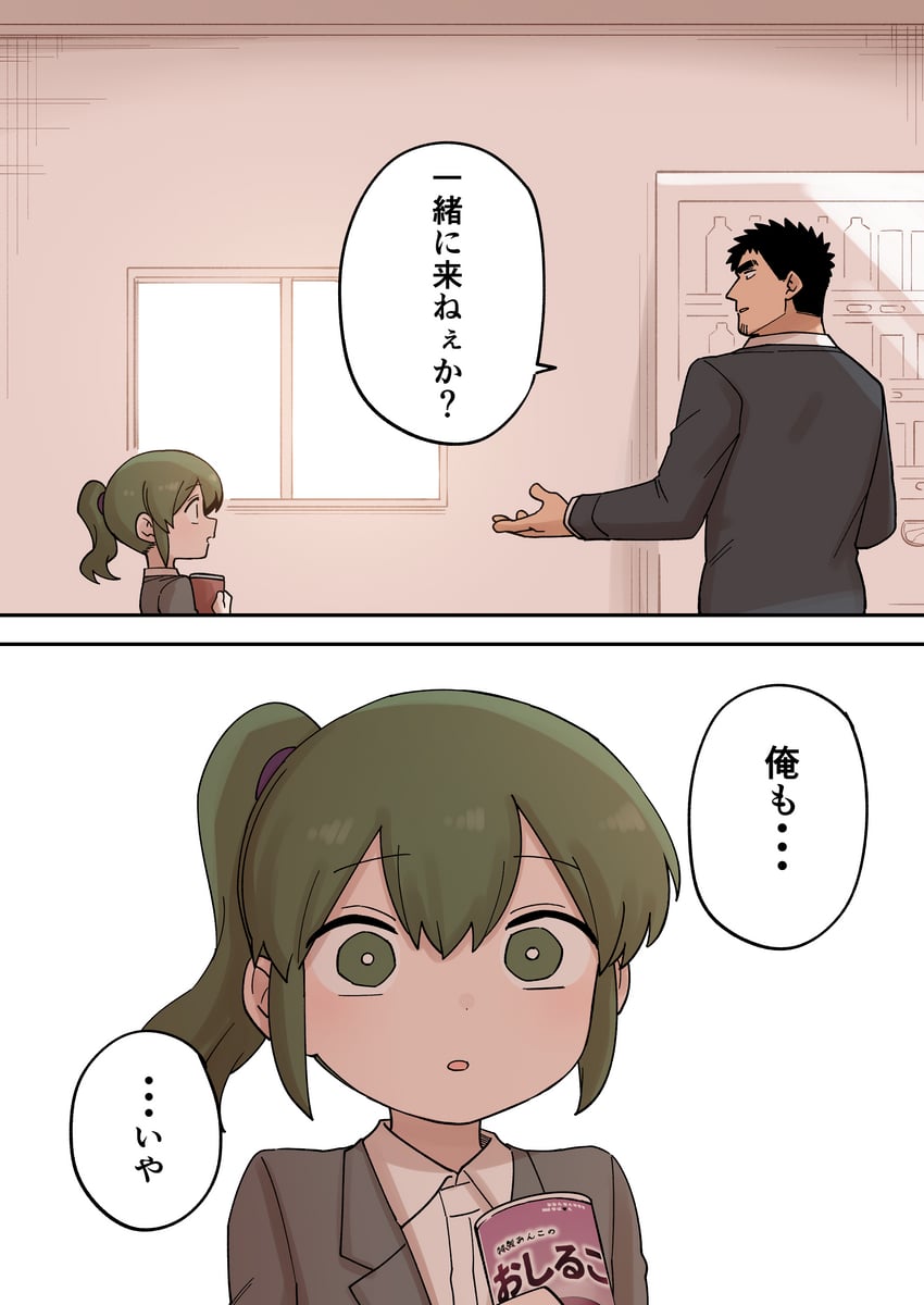 igarashi futaba and takeda harumi (senpai ga uzai kouhai no hanashi) drawn by shiromanta