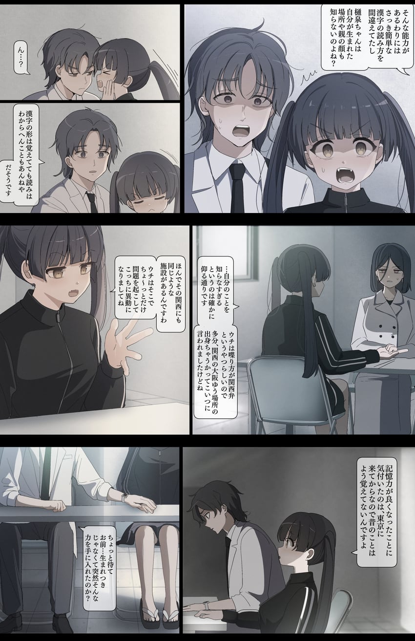 kuromine chiharu, azumaya haruka, and hiizumi rinne (sakura no sekai) drawn by tsuruse