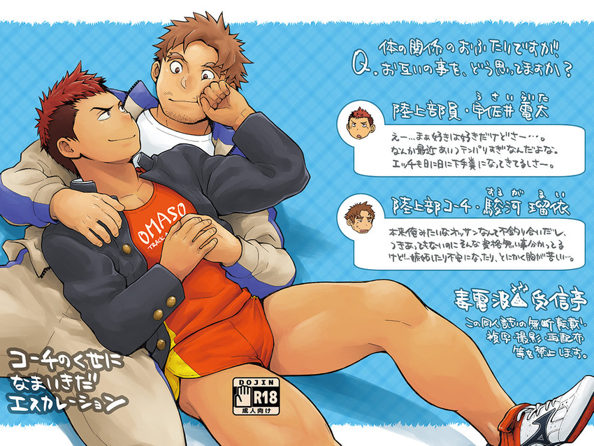 original drawn by kobucha
