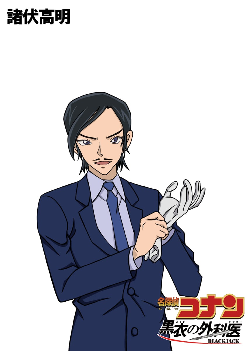 morofushi takaaki (meitantei conan) drawn by hiko_(jihen_m)