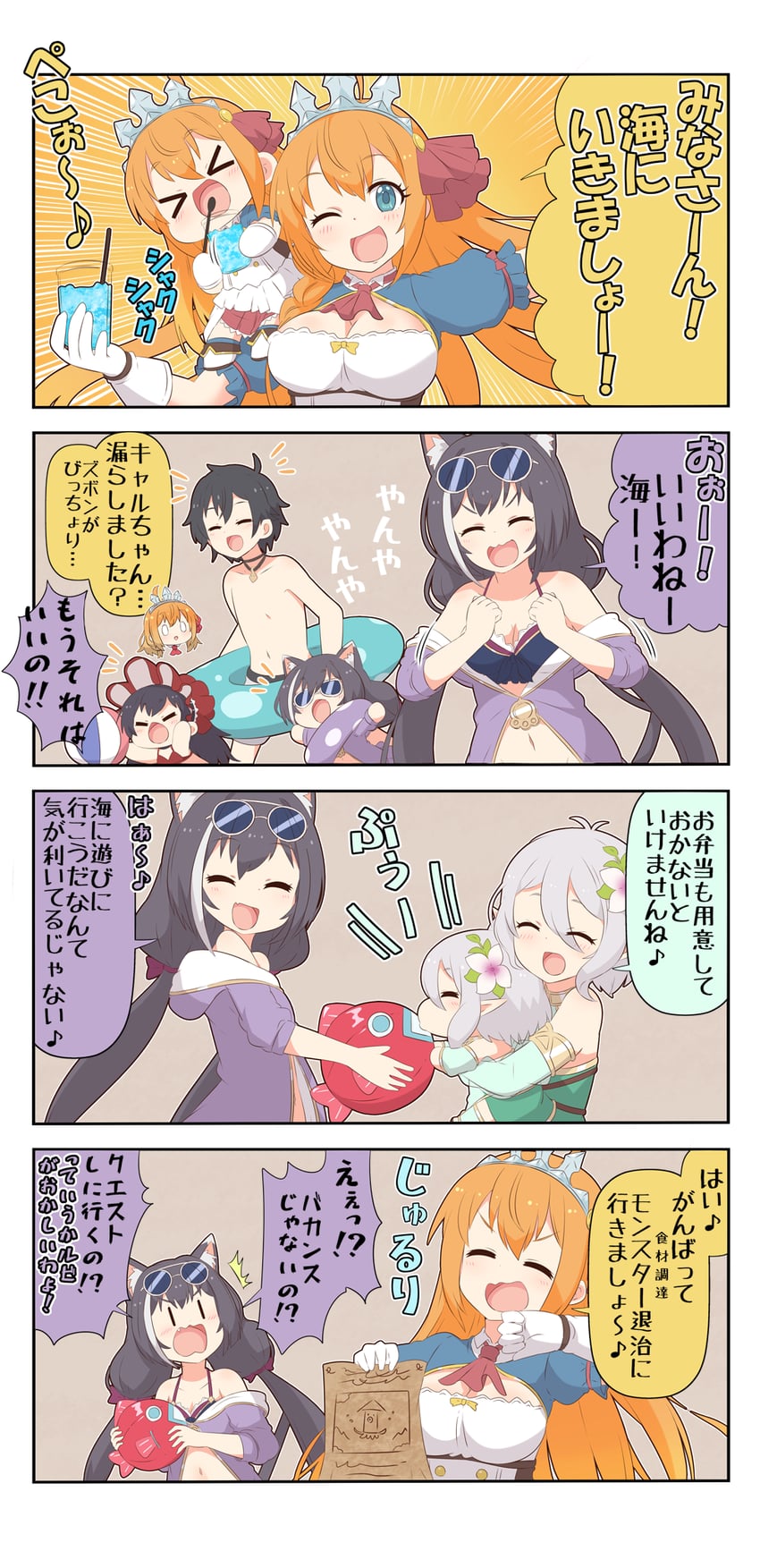 karyl, kokkoro, pecorine, yuuki, and illya (princess connect!) drawn by yuureidoushi_(yuurei6214)