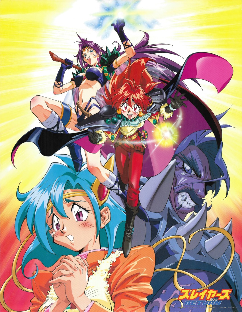 lina inverse, naga the serpent, sarina, and galef kainzart (slayers) drawn by araizumi_rui