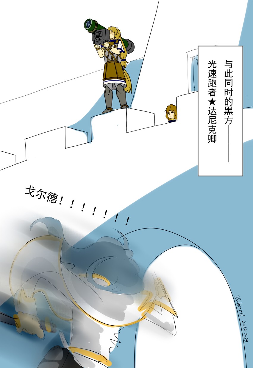 chiron, fiore forvedge yggdmillennia, and darnic prestone yggdmillennia (fate and 1 more) drawn by yuberril