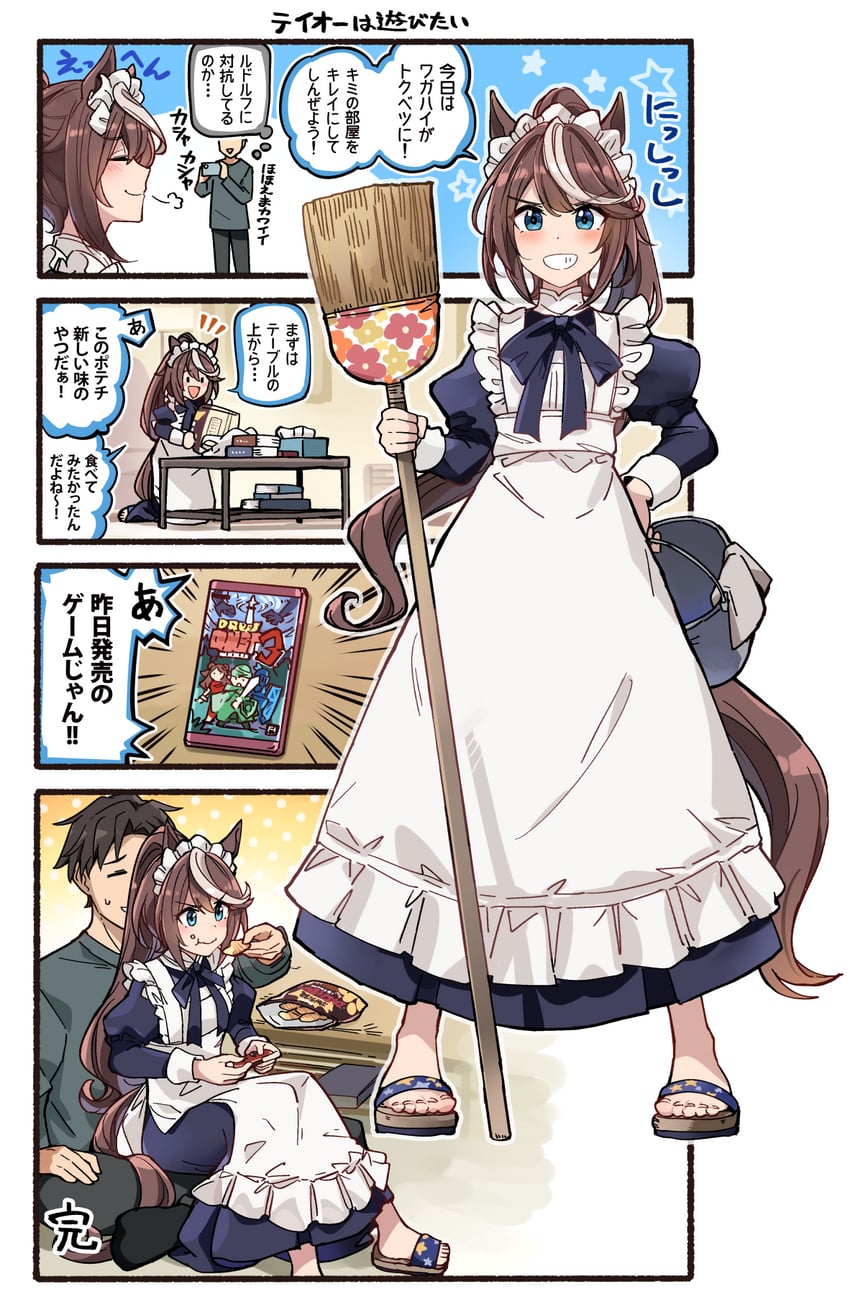 trainer and tokai teio (umamusume) drawn by ido_(teketeke)