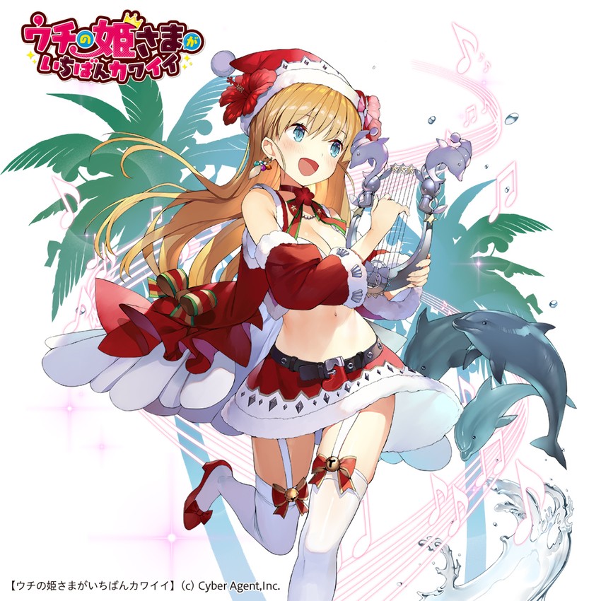 sheria harps (uchi no hime-sama ga ichiban kawaii) drawn by gaou_(umaiyo_puyoman)