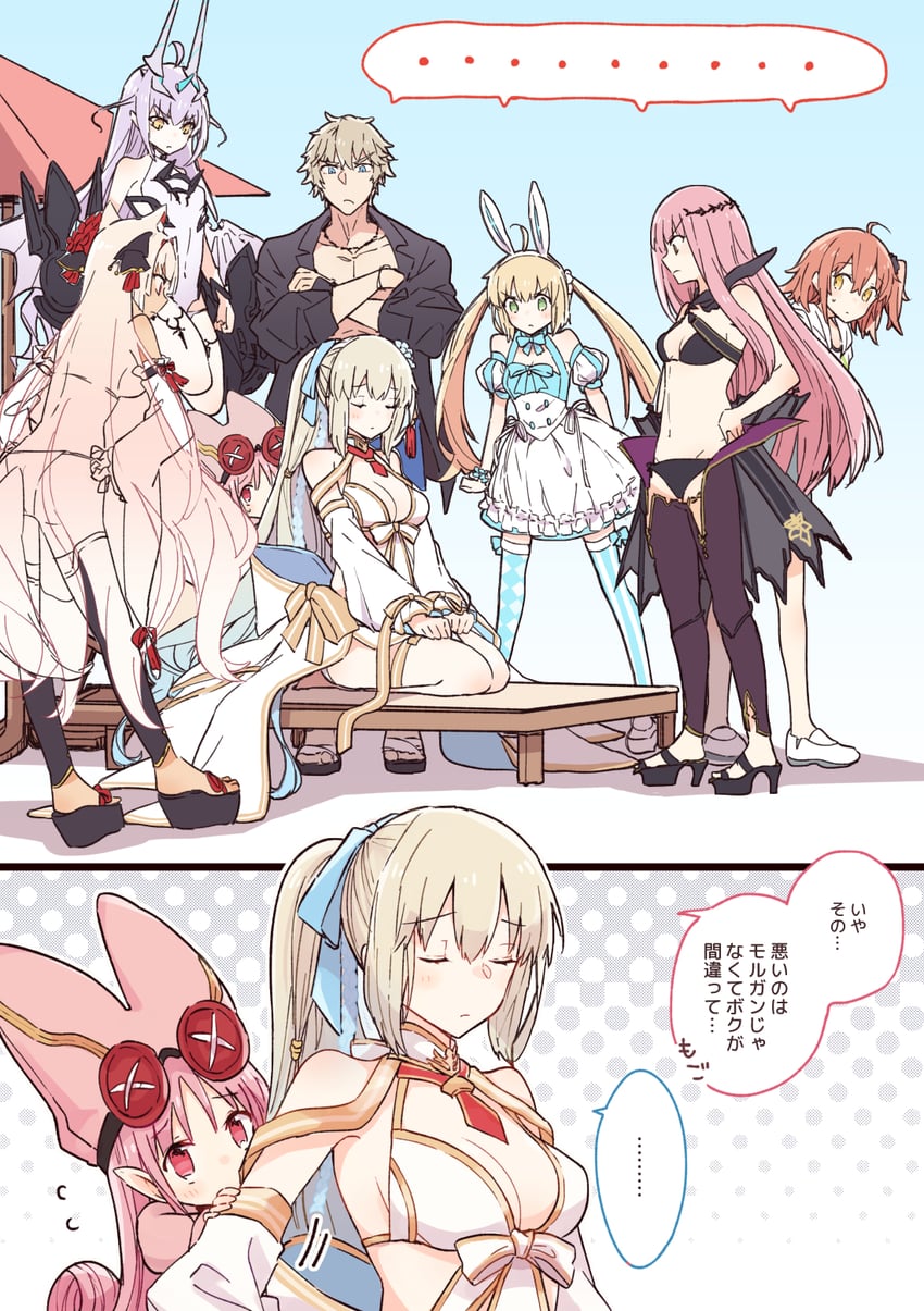 artoria pendragon, fujimaru ritsuka, morgan le fay, artoria caster, melusine, and 5 more (fate and 1 more) drawn by kak_hac