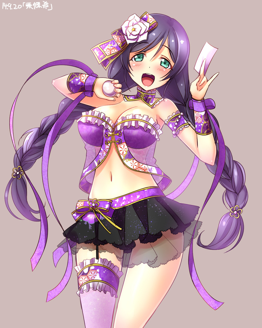 tojo nozomi and daimugen (love live! and 4 more) drawn by yu-ta
