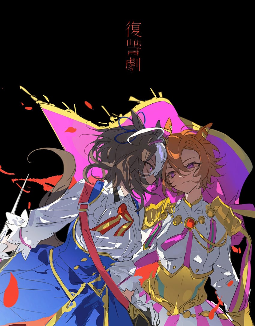 t.m. opera o and meisho doto (umamusume) drawn by chachalnene
