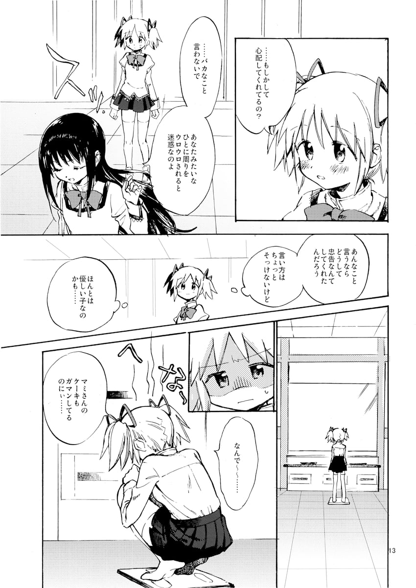 akemi homura and kaname madoka (mahou shoujo madoka magica) drawn by no+bi=
