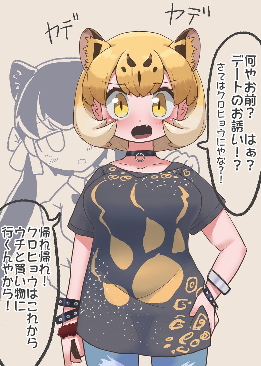 black leopard and leopard (kemono friends) drawn by onaji_(sokudo_seigen)