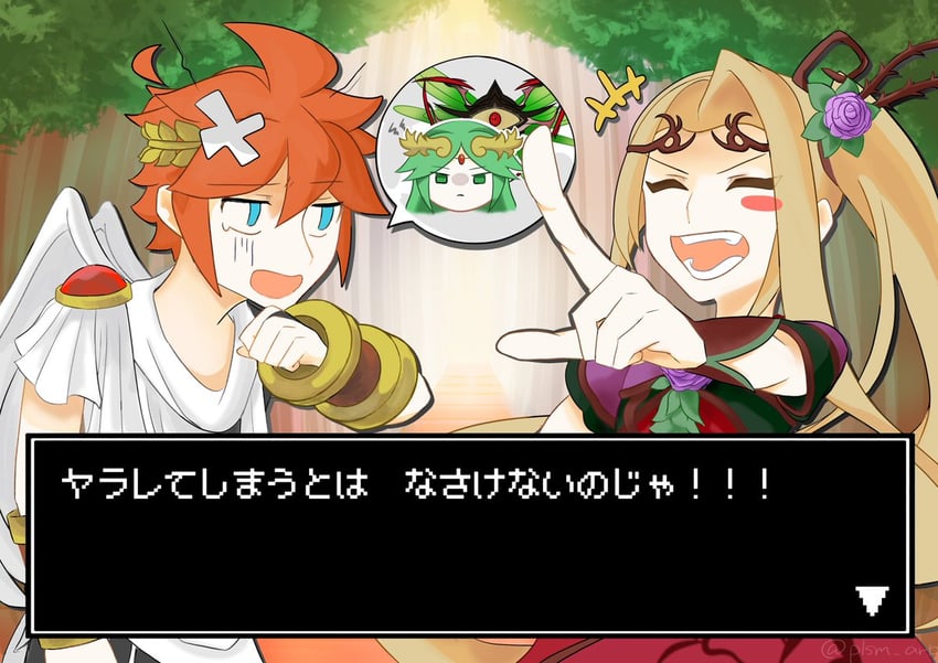palutena, pit, viridi, and chaos kin (kid icarus and 2 more) drawn by araba