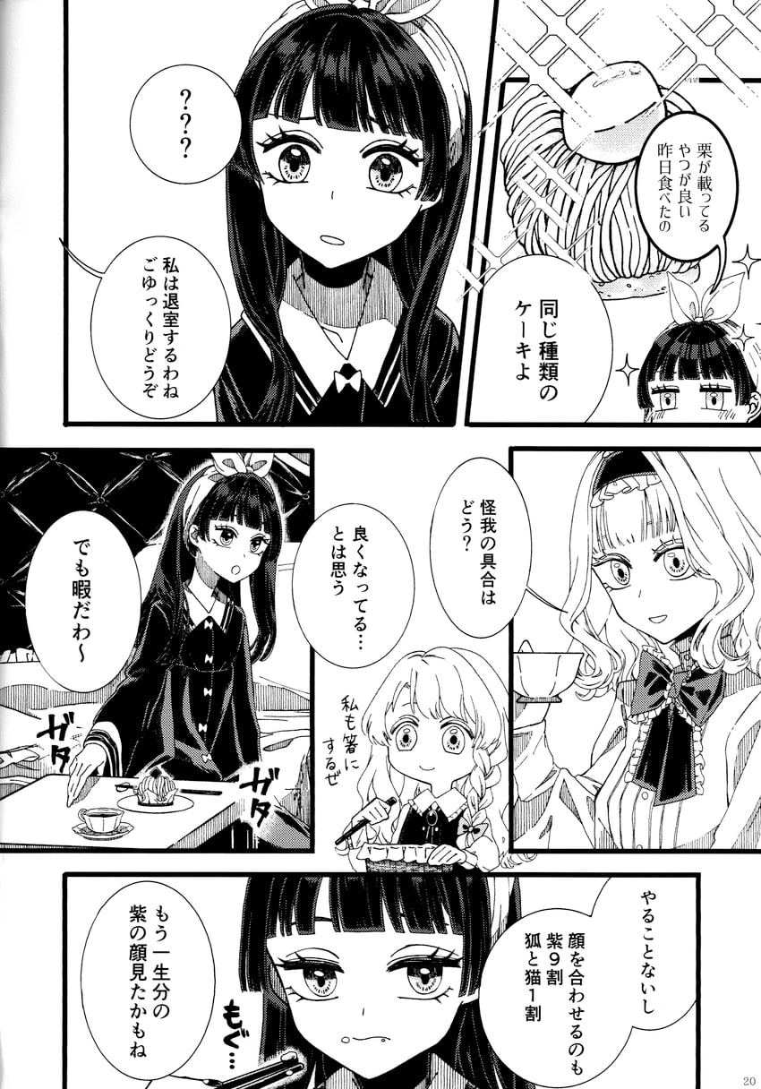 hakurei reimu, kirisame marisa, and alice margatroid (touhou) drawn by tugumi0w0