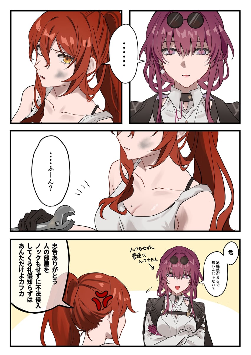 kafka and himeko (honkai and 1 more) drawn by yamabuki0211