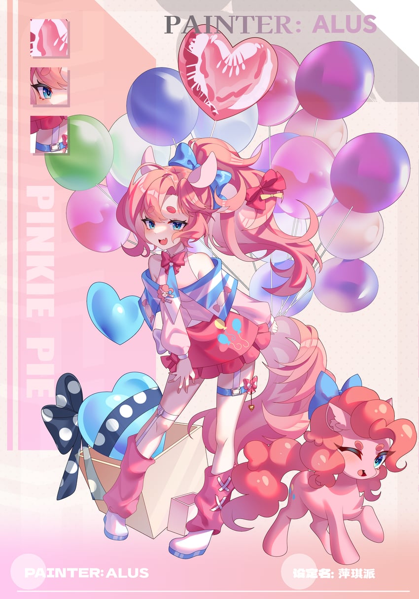 pinkie pie (my little pony and 1 more) drawn by alus_(aluslikefafa)