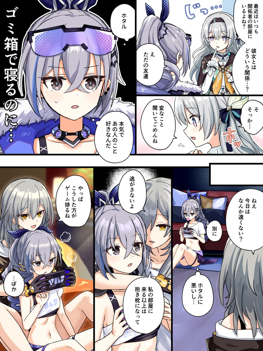 trailblazer, firefly, stelle, and silver wolf (honkai and 1 more) drawn by suzugahama