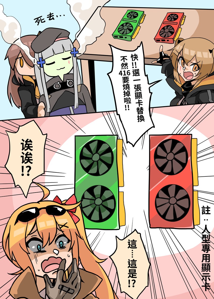 hk416, ump45, ump9, and kalina (girls' frontline and 2 more) drawn by ga320aaa